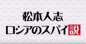 水曜日のダウンタウンのもう一度見たいランキングトップ10まとめ 動画あり New News