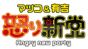 スクリーンショット 2016-03-29 7.00.57