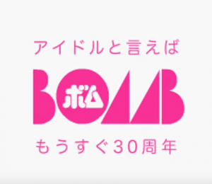 スクリーンショット 2016-05-19 6.24.56