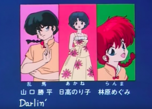 EQUALロマンス