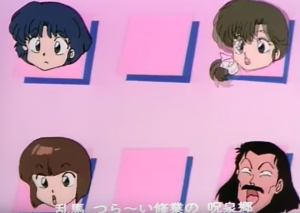 乱馬ダRANMA 主題歌