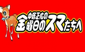 スクリーンショット 2016-05-13 23.34.48