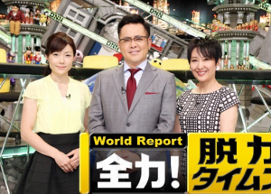 スクリーンショット 2016-05-27 12.29.32