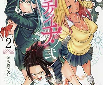漫画 キングダム zip rar 26-36 漫画 キングダム zip rar 26-36