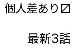 闇金ウシジマくんの480話のネタバレと感想 丑嶋の救いとなるのは一体 New News